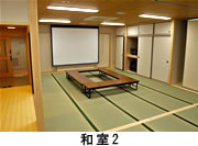 榓幒2