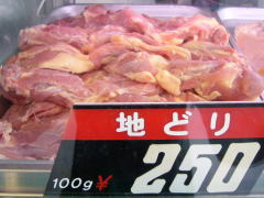 �O�g�̒n�ǂ�