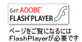 Get Flash Player